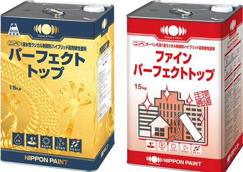 塗料のこだわり